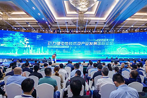 第十六届动力锂电池技术及产业发展国际论坛|海目星精彩亮相